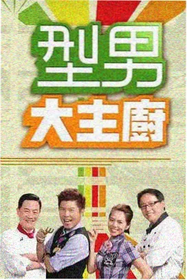 暖阳如你 剧照